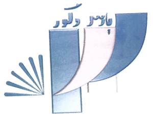 لوگوی شرکت پارس دکور